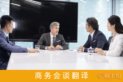 智能時代下的北京翻譯公司口譯服務(wù) 同聲傳譯、交替?zhèn)髯g與商務(wù)陪同口譯的創(chuàng)新與堅守